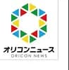 ORICON NEWS