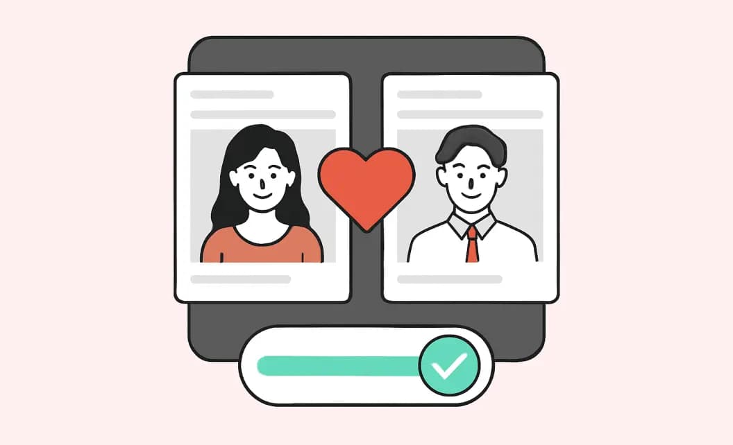 マッチングしやすい