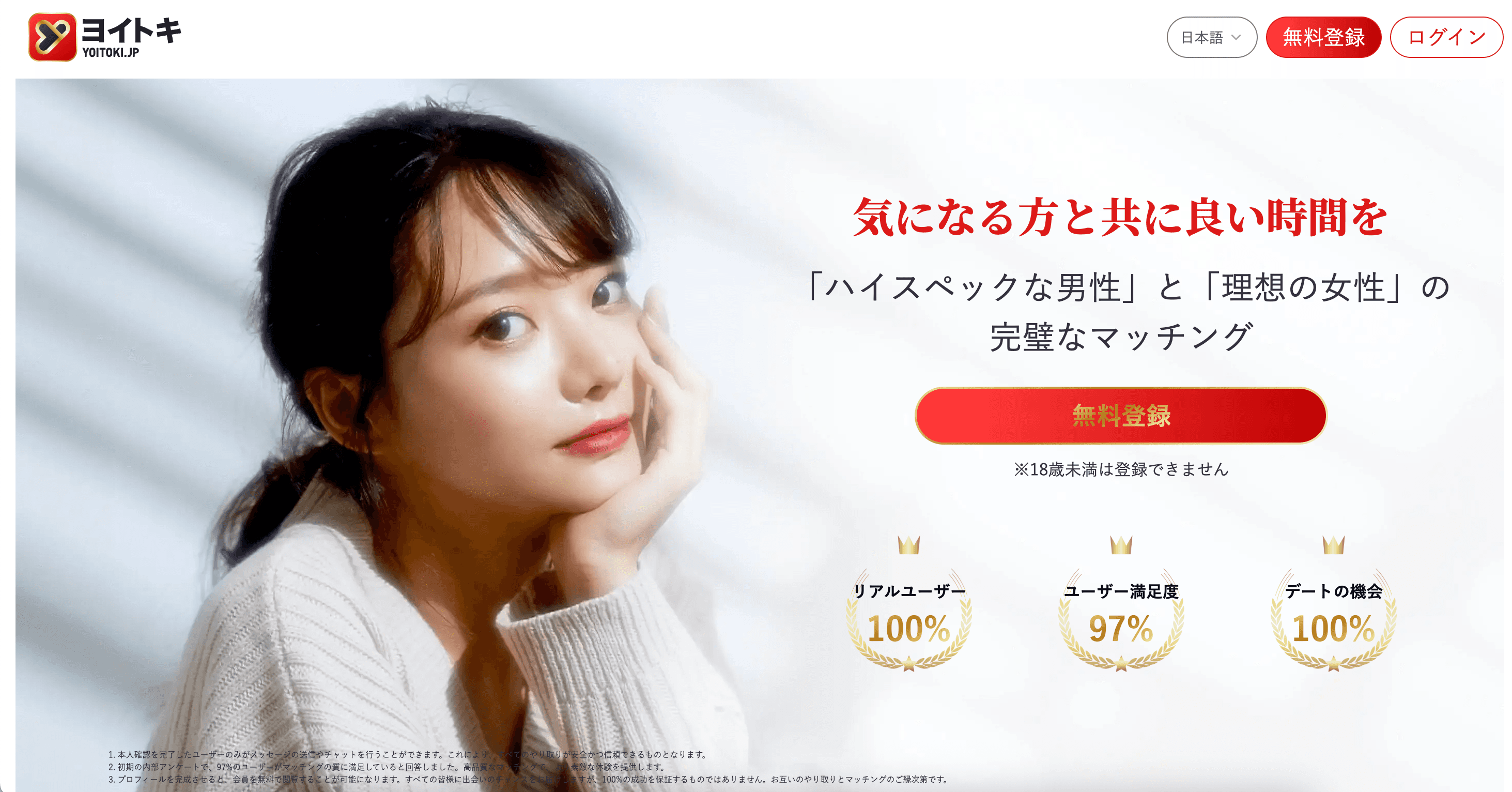 p活ってどんな種類があるの？タイプ別に見る「自分に合った関係性」とは