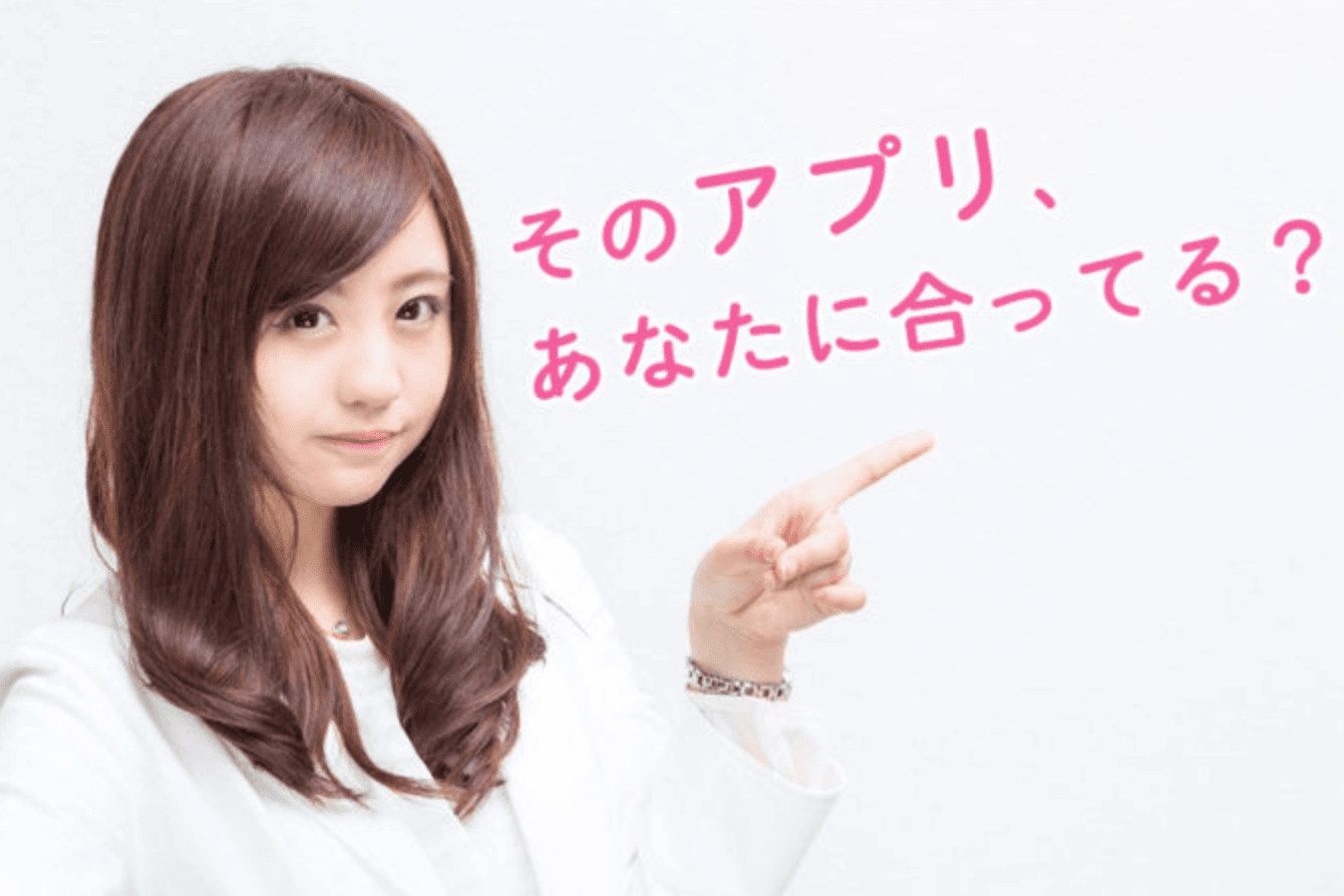 東京のパパ活、実際どうなの？出会い方から地雷案件まで暴露してみた。