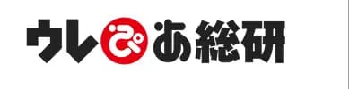 ウレぴあ総研