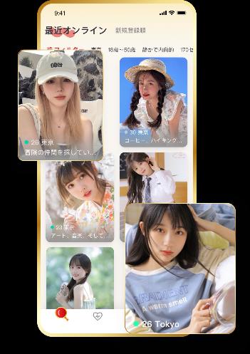 Japan's No.1 Dating Site & App for Meaningful Connections | ヨイトキ YOITOKI