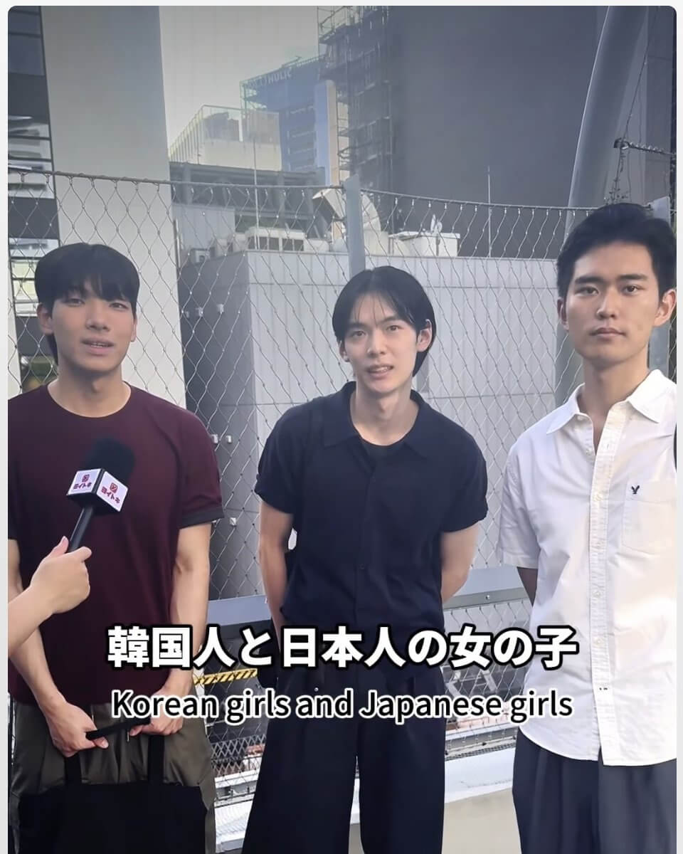 日韓の恋愛観について話す街頭インタビューの参加者