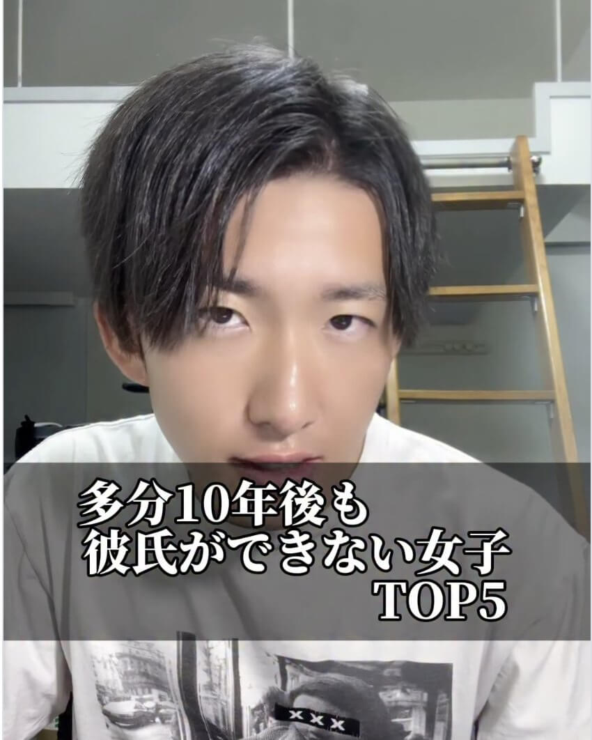 彼氏ができない理由について語る動画発信者