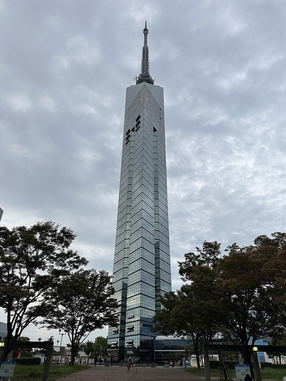 福岡タワーと海浜