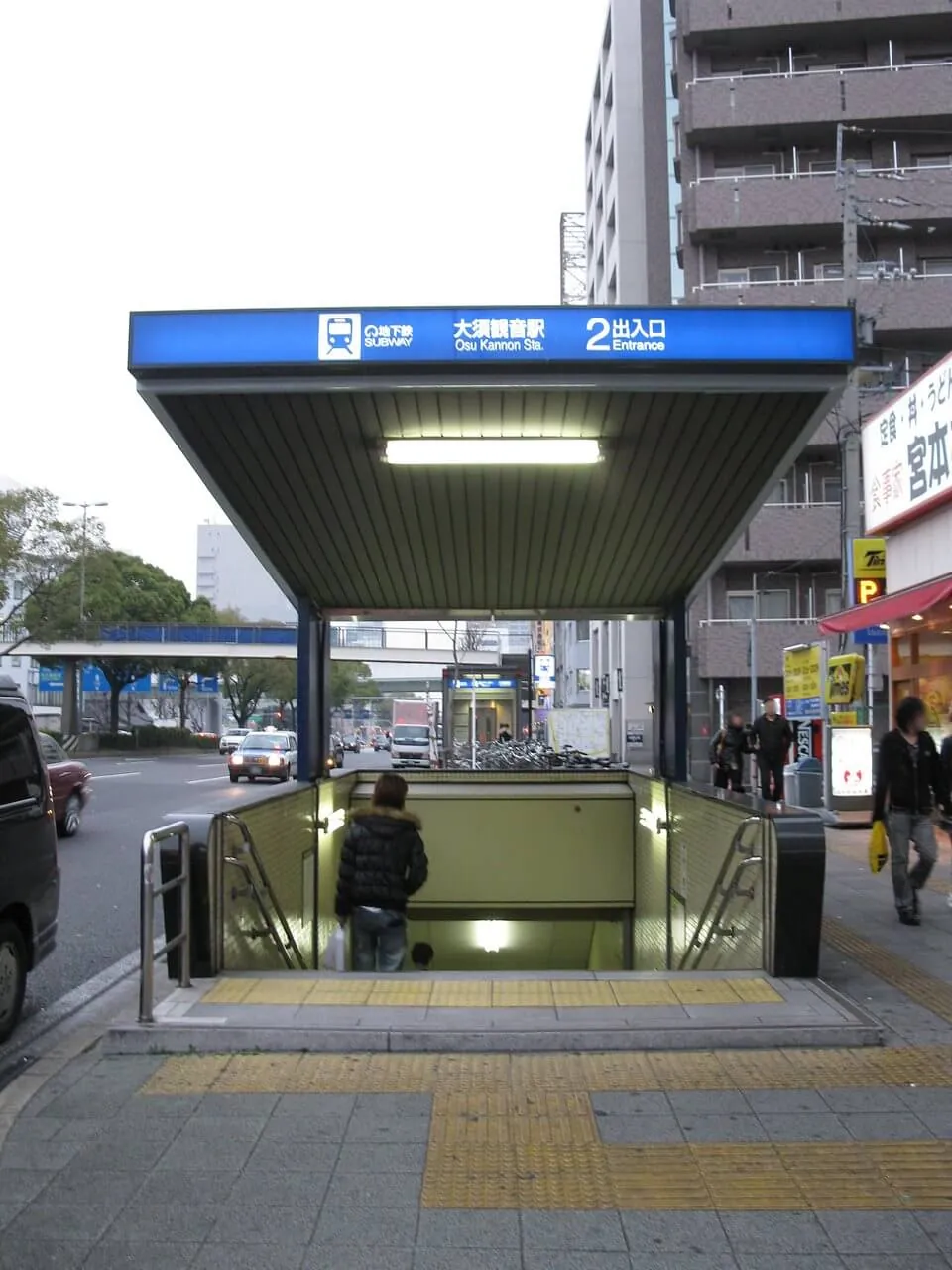 大須のアーケード商店街と大須観音
